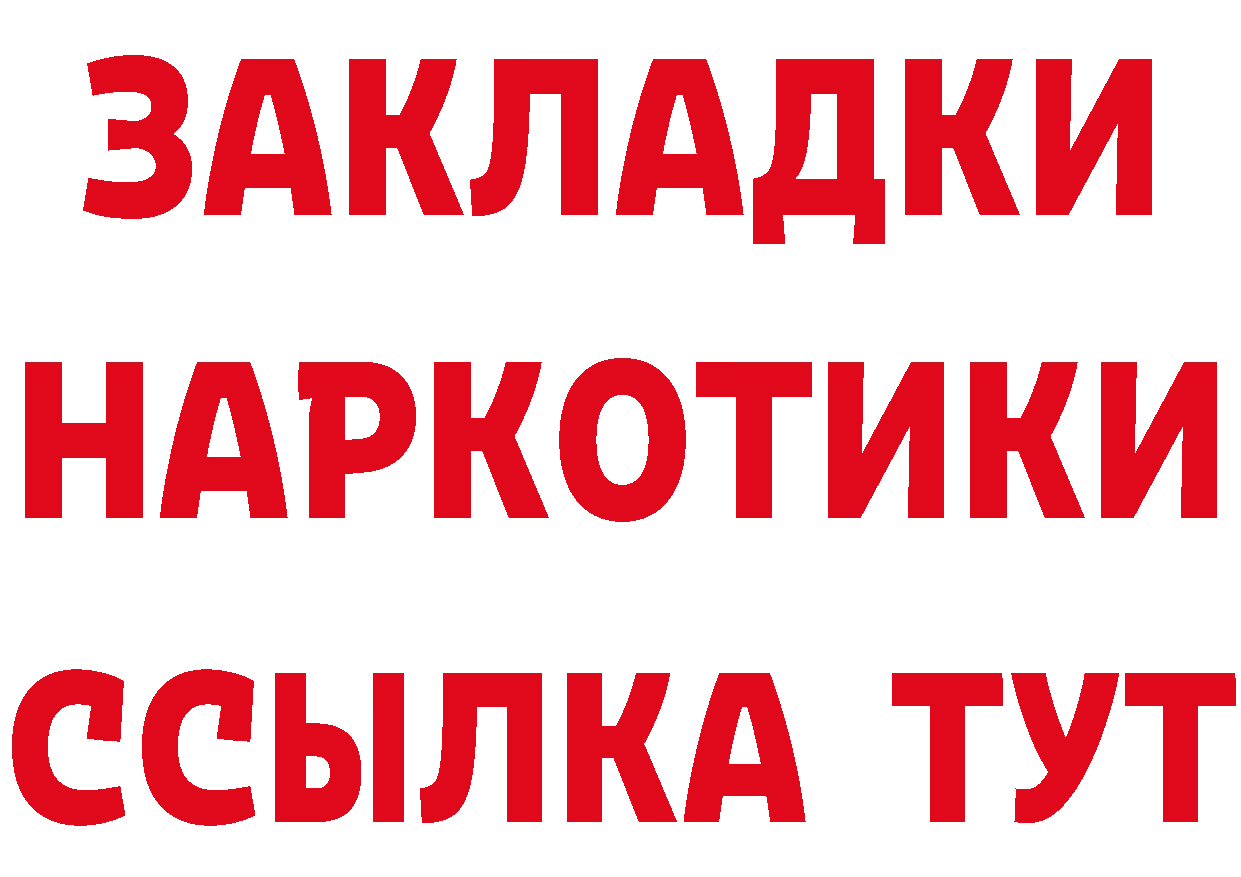 БУТИРАТ BDO как войти сайты даркнета МЕГА Лянтор