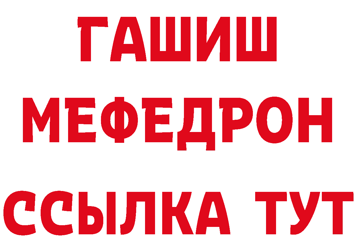 Метамфетамин витя как зайти площадка hydra Лянтор