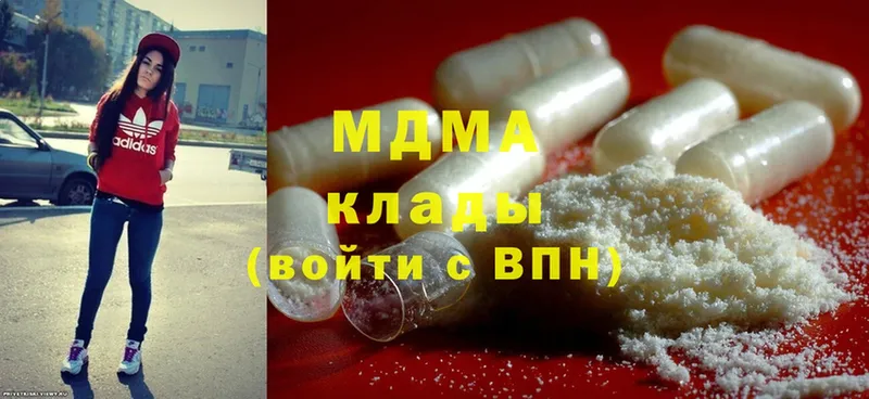 мориарти телеграм  купить  сайты  Лянтор  MDMA кристаллы 